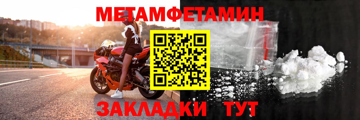Amphetamine Розовый  Вход с VPN  Amphetamine  Иркутск 