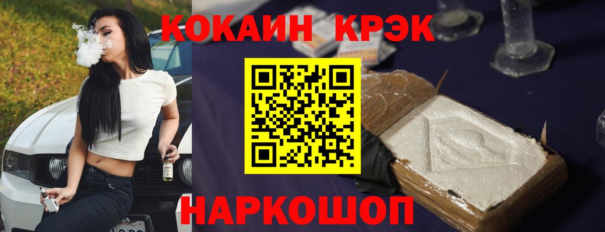 COCAIN 98%  COCAIN  Вход с VPN  Иркутск  Кокаин Эквадор 
