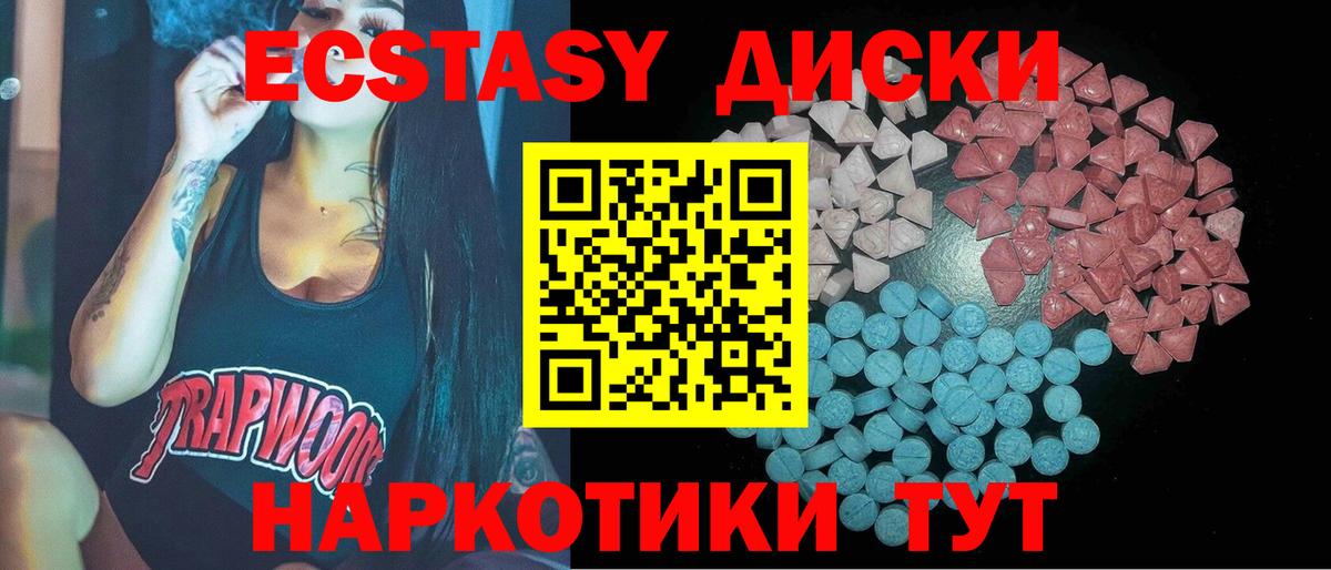 Иркутск  гидра ONION  Вход с VPN  Экстази бентли  Экстази Punisher  ЭКСТАЗИ 