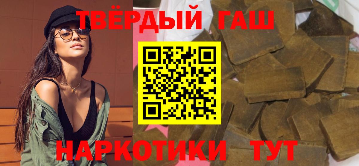 ГАШ VHQ Иркутск