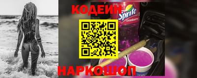 эйфоретик Гай