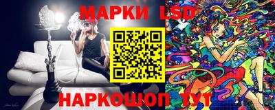 эйфоретик Гай