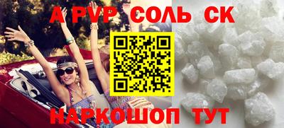 сатива Гатчина