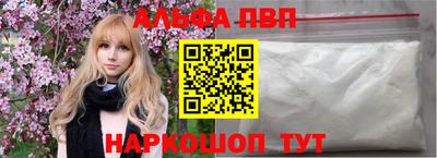 сатива Гатчина