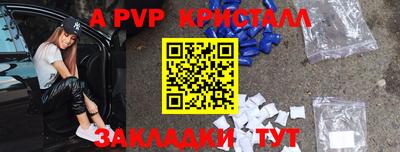 сатива Гатчина