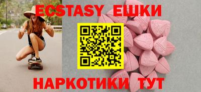 эйфоретик Гай