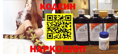 эйфоретик Гай