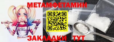 эйфоретик Гай