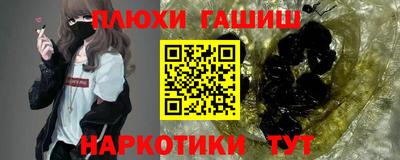 сатива Гатчина