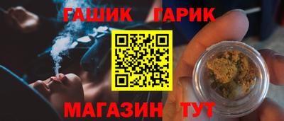 сатива Гатчина