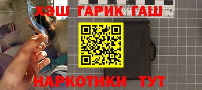 сатива Гатчина