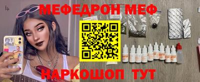 мескалин Гусиноозёрск