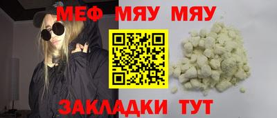 spice Гусь-Хрустальный
