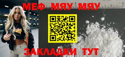 сатива Гатчина
