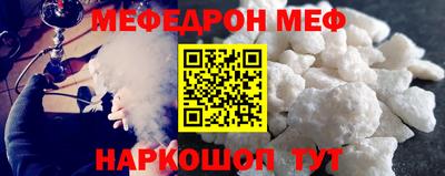 эйфоретик Гай
