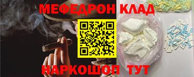 эйфоретик Гай