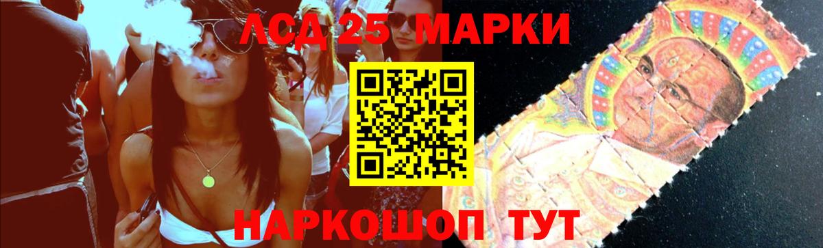 LSD-25 экстази кислота  Вход с VPN  Иркутск  ЛСД экстази кислота 
