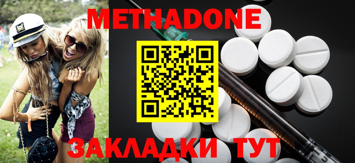 Иркутск  КОКАИН  Каннабис  Меф   Вход с VPN  Codein  ГАШ  Купить наркотик  LSD-25 