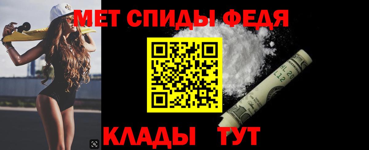Иркутск  МЕТАМФЕТАМИН пудра  МЕТАМФЕТАМИН  Вход с VPN 