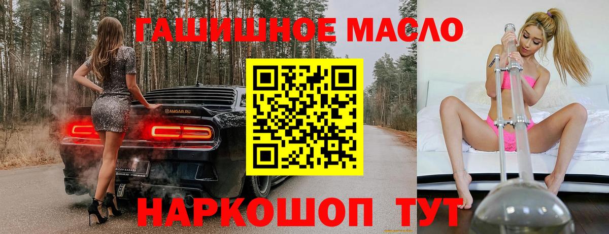 ТГК концентрат Иркутск
