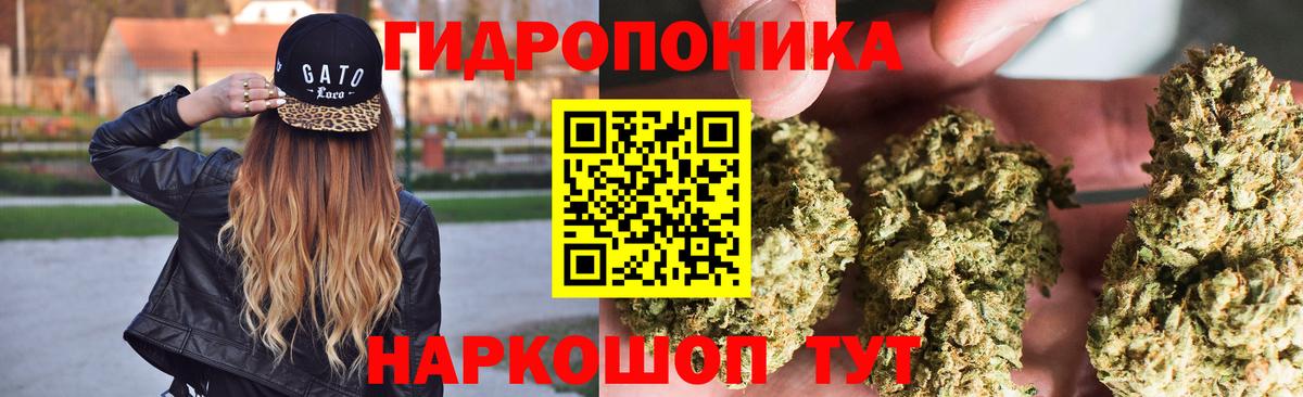 Каннабис семена Иркутск